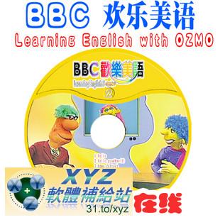 BBC歡樂美語 Learning English With OZMO 純正美語學習 第十篇 01-05集 英語發音 英文/繁體中文語言字幕版(DVD版)(幼兒教學)(適用任何家用DVD播放機)