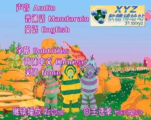 Fimbles 粉寶樂園 01-70集(完) 英語/國語發音 繁體/簡體中文語言字幕版(幼兒教學)(適用任何家用DVD播放機)(4DVD)